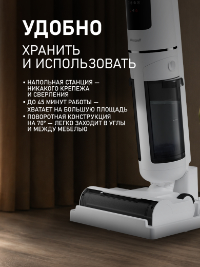 ������ ������������ ������������ ������� (2 � 1: ����� � ������� ������) Weissgauff V26 BLDC 200 AquaPro W