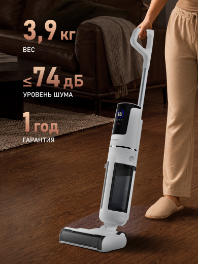 ������ ������������ ������������ ������� (2 � 1: ����� � ������� ������) Weissgauff V26 BLDC 200 AquaPro W