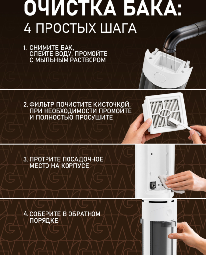 ������ ������������ ������������ ������� (2 � 1: ����� � ������� ������) Weissgauff V26 BLDC 200 AquaPro W