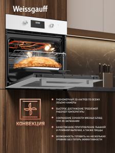 ������� ���� Weissgauff EOM 362 PDW