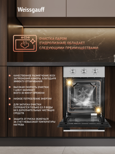 ������� ���� Weissgauff EOY 456 XM