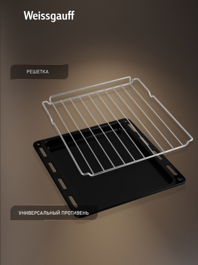 ������� ���� Weissgauff EOY 456 XM