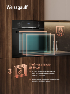 ������� ���� Weissgauff EOM 691 PDBS