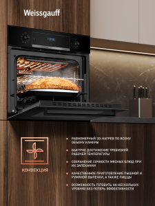 ������� ���� Weissgauff EOM 691 PDBS