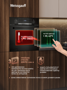 ������� ���� Weissgauff EOM 691 PDBS