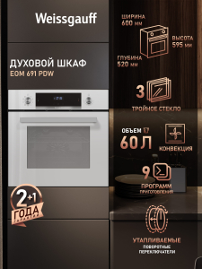������� ���� Weissgauff EOM 691 PDW