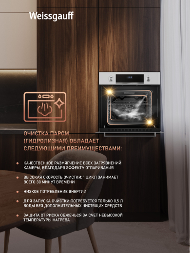 ������� ���� Weissgauff EOM 691 PDW