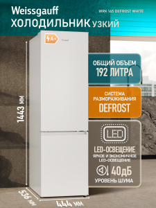 ��������������� ����������� Weissgauff WRK 145 DeFrost White