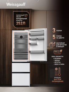 ��������������� ����������� Weissgauff WFD 420 Total NoFrost Inverter White