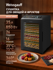 ���������� Weissgauff WDH 308 Multi Compact 