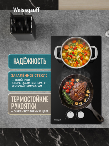 �������� ������  Weissgauff HGG 320 BGK