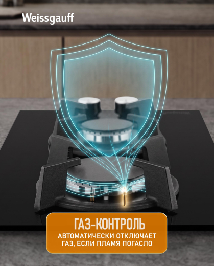 �������� ������  Weissgauff HGG 320 BGK