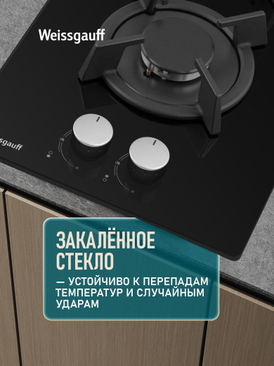 �������� ������  Weissgauff HGG 320 BGK