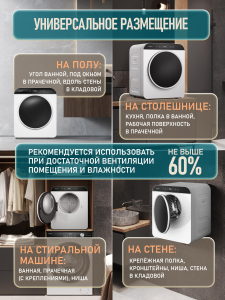 ���������� ��������� ������ Weissgauff WD 486 DW Compact Smart Dry