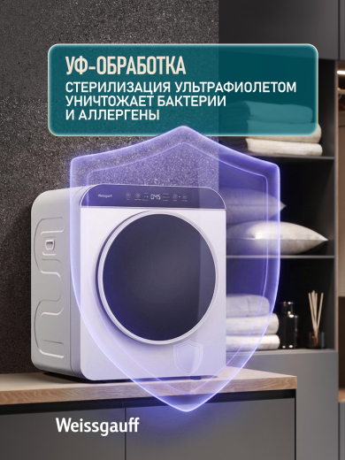 ���������� ��������� ������ Weissgauff WD 486 DW Compact Smart Dry