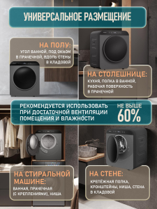 ���������� ��������� ������ Weissgauff WD 486 DG Compact Smart Dry
