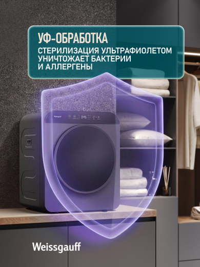 ���������� ��������� ������ Weissgauff WD 486 DG Compact Smart Dry