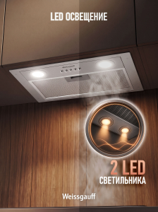 �������� ������������ ������� Weissgauff Dubhe 450 Inox