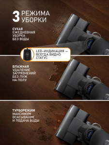 ������ ������������ ������������ ������� (2 � 1: ����� � ������� ������) Weissgauff V26 BLDC 200 AquaPro B