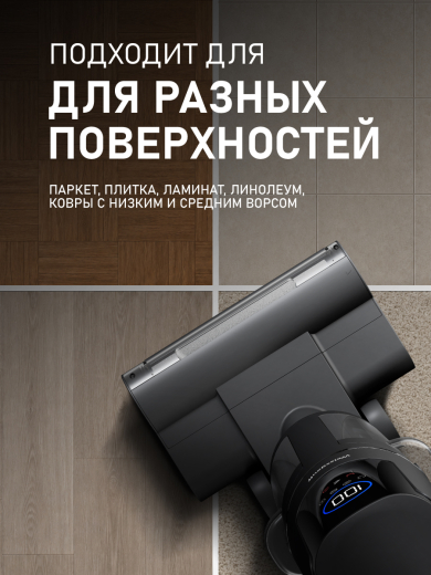 ������ ������������ ������������ ������� (2 � 1: ����� � ������� ������) Weissgauff V26 BLDC 200 AquaPro B