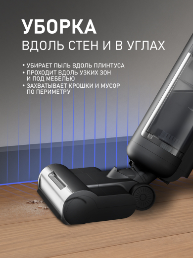 ������ ������������ ������������ ������� (2 � 1: ����� � ������� ������) Weissgauff V26 BLDC 200 AquaPro B