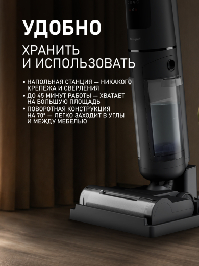 ������ ������������ ������������ ������� (2 � 1: ����� � ������� ������) Weissgauff V26 BLDC 200 AquaPro B