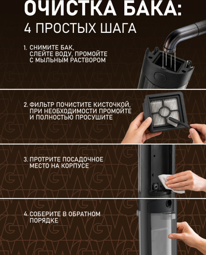 ������ ������������ ������������ ������� (2 � 1: ����� � ������� ������) Weissgauff V26 BLDC 200 AquaPro B