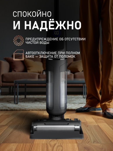 ������ ������������ ������������ ������� (2 � 1: ����� � ������� ������) Weissgauff V26 BLDC 200 AquaPro B