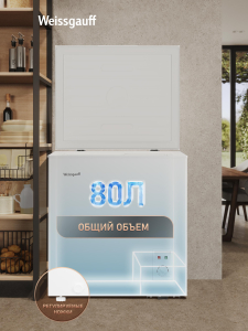 ����������� ���� � �������� ������������ Weissgauff WFH-80 Compact