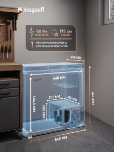 ����������� ���� � �������� ������������ Weissgauff WFH-80 Compact