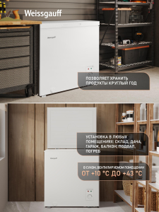 ����������� ���� � �������� ������������ Weissgauff WFH-80 Compact