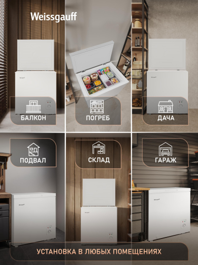 ����������� ���� � �������� ������������ Weissgauff WFH-80 Compact
