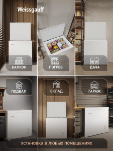 ����������� ���� � �������� ������������ Weissgauff WFH-80 Compact