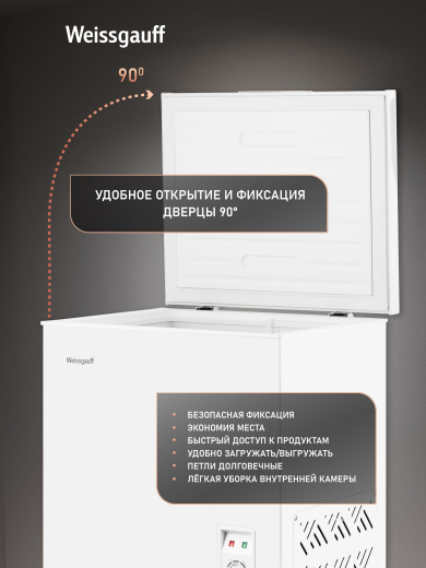 ����������� ���� � �������� ������������ Weissgauff WFH-80 Compact
