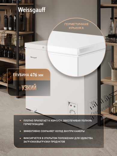 ����������� ���� � �������� ������������ Weissgauff WFH-80 Compact