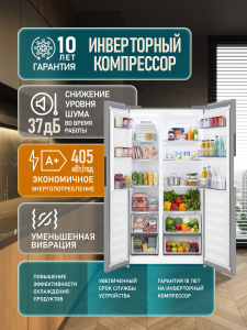 ��������������� ����������� � ���������� Weissgauff WSBS 550 Built-in NoFrost Inverter Inox