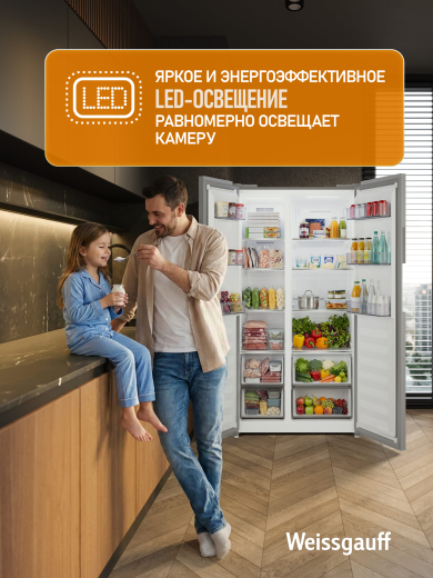 ��������������� ����������� � ���������� Weissgauff WSBS 550 Built-in NoFrost Inverter Inox
