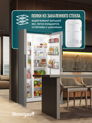 ��������������� ����������� � ���������� Weissgauff WSBS 550 Built-in NoFrost Inverter Inox