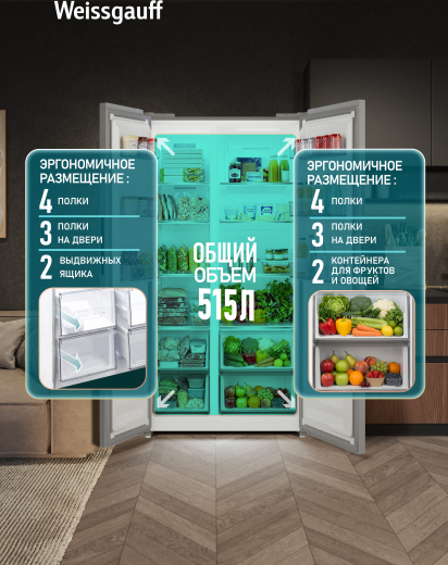 ��������������� ����������� � ���������� Weissgauff WSBS 550 Built-in NoFrost Inverter Inox
