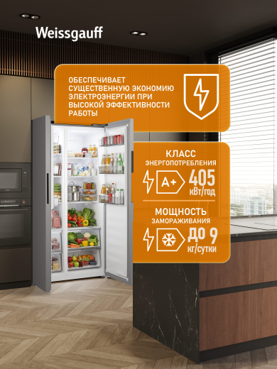 ��������������� ����������� � ���������� Weissgauff WSBS 550 Built-in NoFrost Inverter Inox