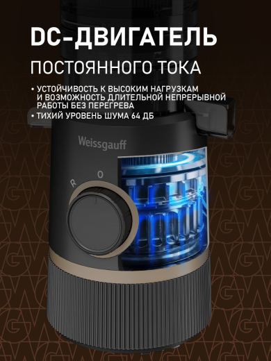 �������� c������������ Weissgauff WSJ 205 MS Fresh Pro