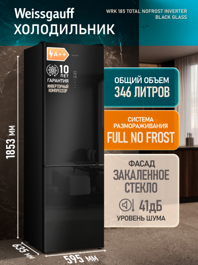 ��������������� ����������� � ���������� Weissgauff WRK 185 Total NoFrost Inverter Black Glass