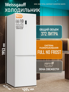 ��������������� ����������� � ���������� Weissgauff WRK 2000 Total NoFrost Inverter White