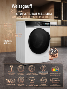 C��������� ������ � ���������� � ����� Weissgauff WM 40127 Color Touch Inverter Steam