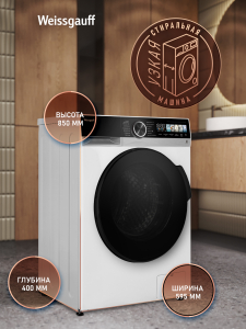 C��������� ������ � ���������� � ����� Weissgauff WM 40127 Color Touch Inverter Steam