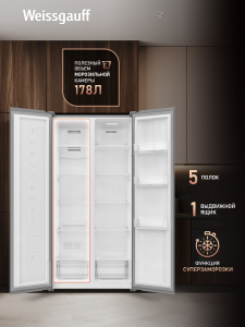 ��������������� ����������� � ���������� Weissgauff WSBS 430 Total Nofrost Inox