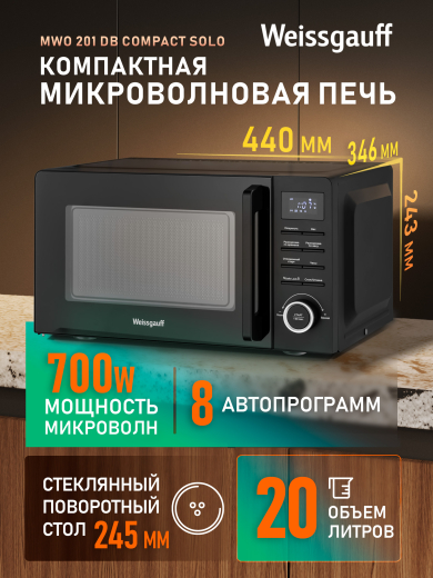 ������������� ���� Weissgauff MWO 201 DB Compact Solo