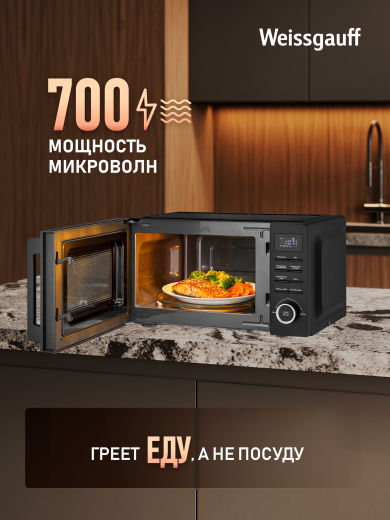 ������������� ���� Weissgauff MWO 201 DB Compact Solo