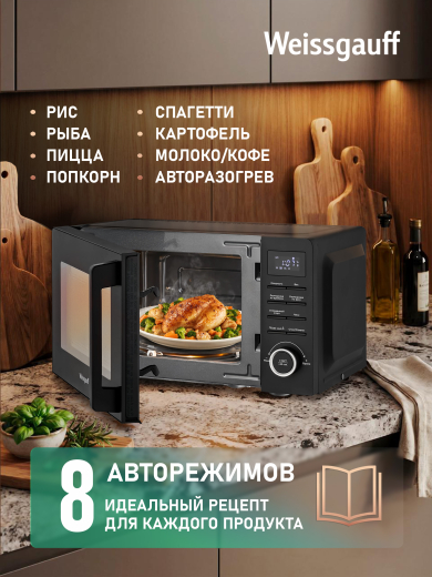 ������������� ���� Weissgauff MWO 201 DB Compact Solo