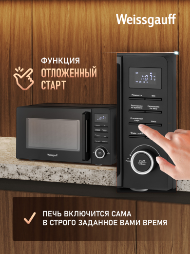 ������������� ���� Weissgauff MWO 201 DB Compact Solo